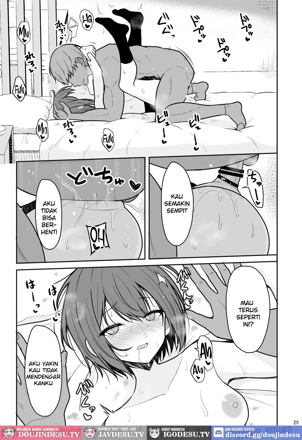 Boyish na Kanojo o Ecchi na Mesu ni Suru made Chapter 1