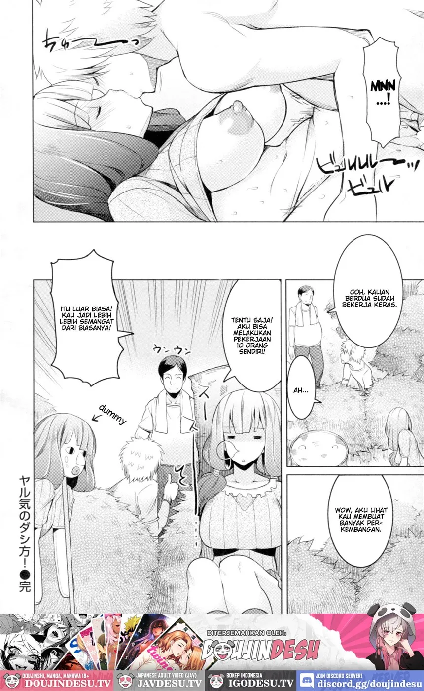 Chichi Nikurin Chapter 5