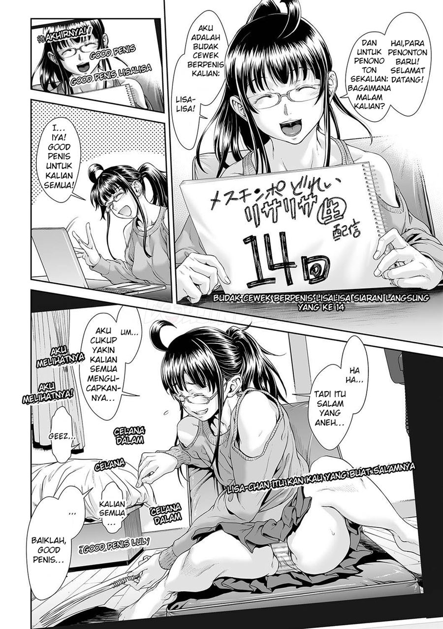 Chinpotsuki! Ijimerarekko Chapter 13