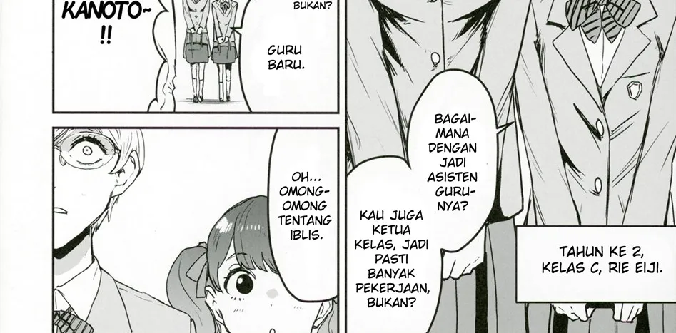 Cool-chan wa Sensei Kakari Chapter 1