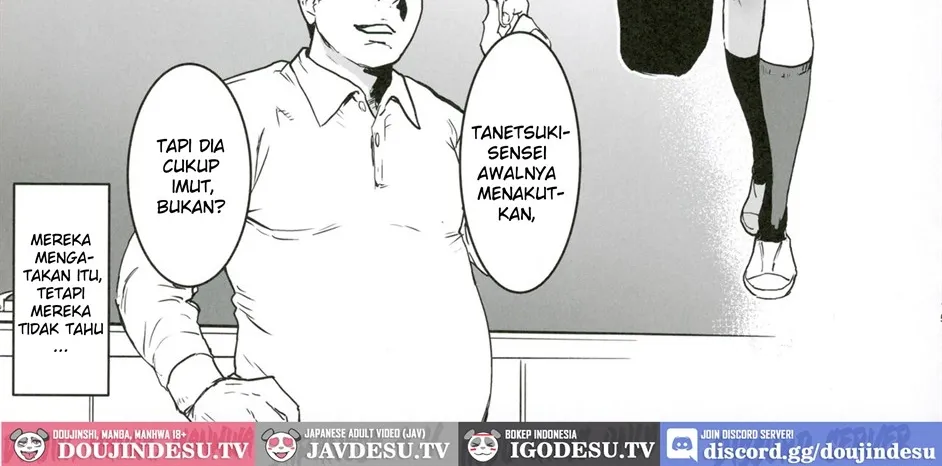 Cool-chan wa Sensei Kakari Chapter 1