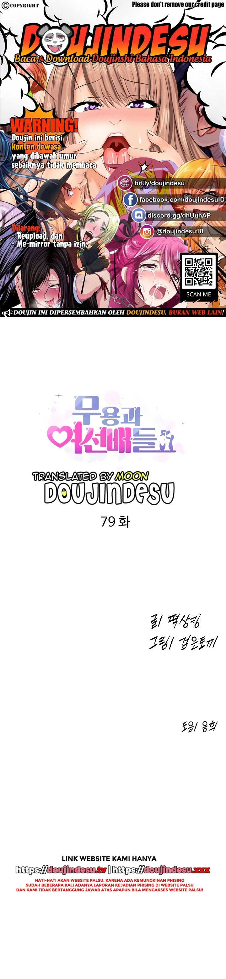 Dance Department’s Female Sunbaes Chapter 79