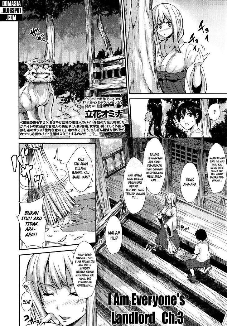 Danchi no Naka wa Boku no Harem Chapter 3