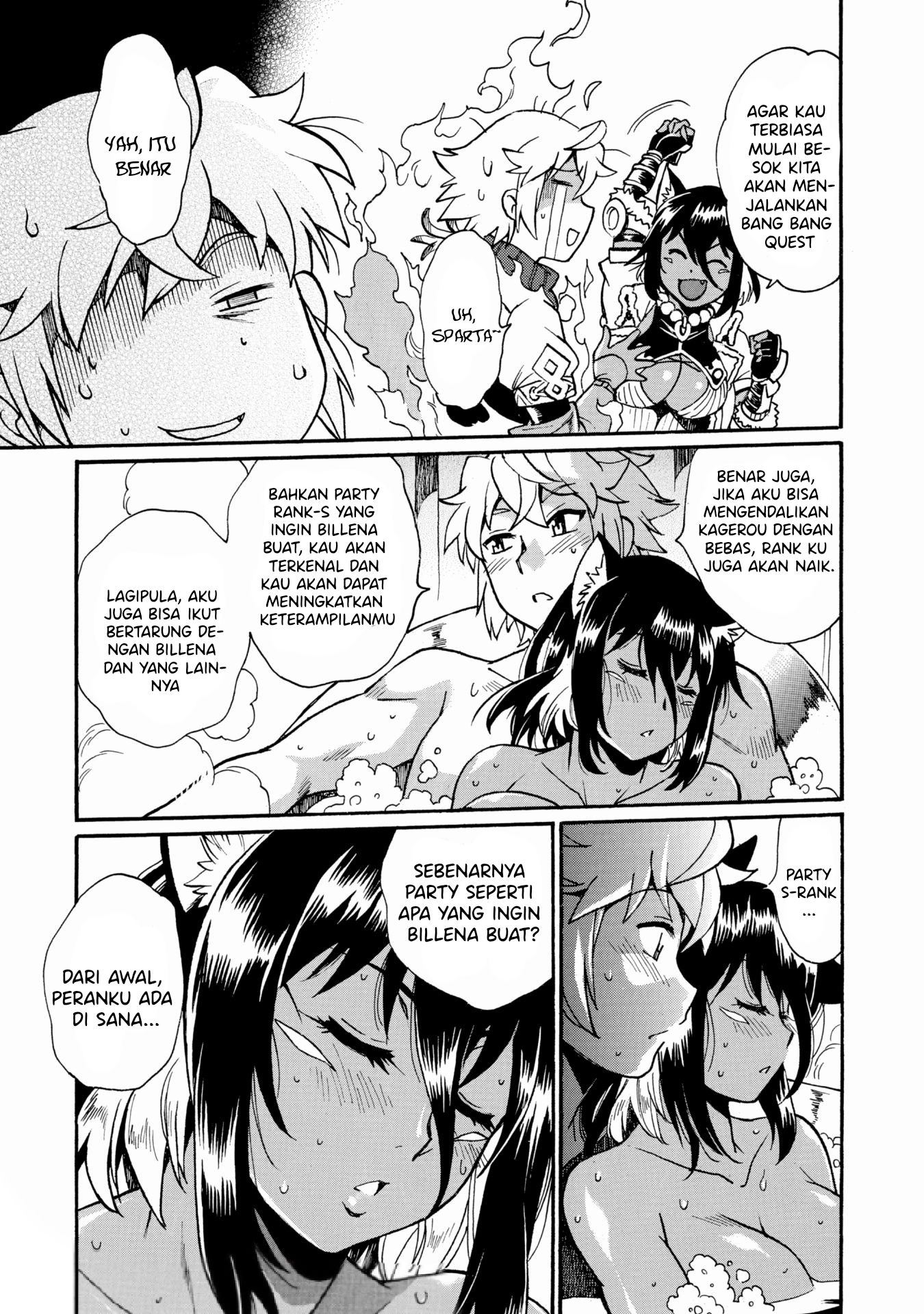 Dappou Tamer no Nariagari Boukentan ~S Rank Bishoujo Boukensha ga Ore no Juuma ni Chapter 4