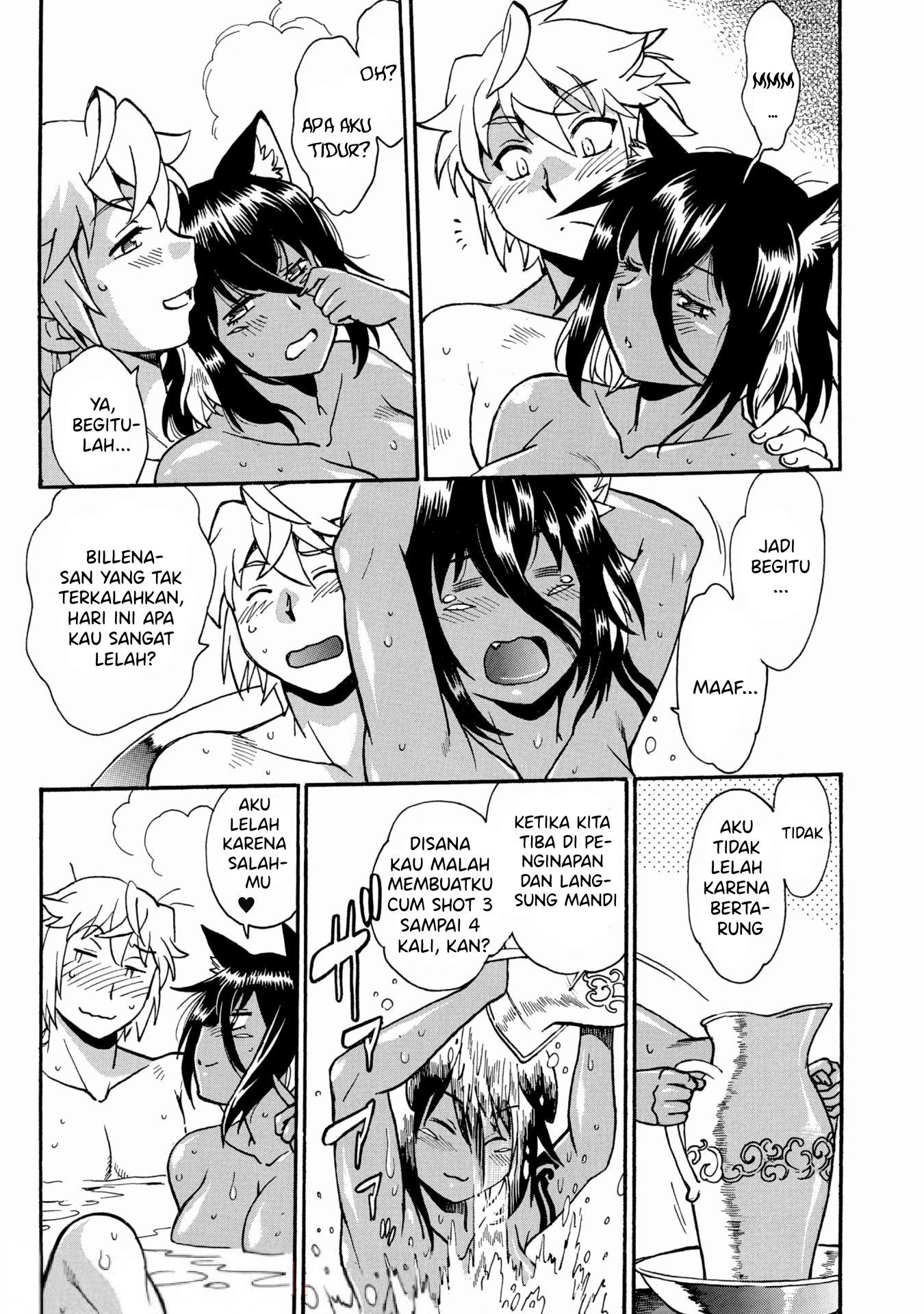 Dappou Tamer no Nariagari Boukentan ~S Rank Bishoujo Boukensha ga Ore no Juuma ni Chapter 4