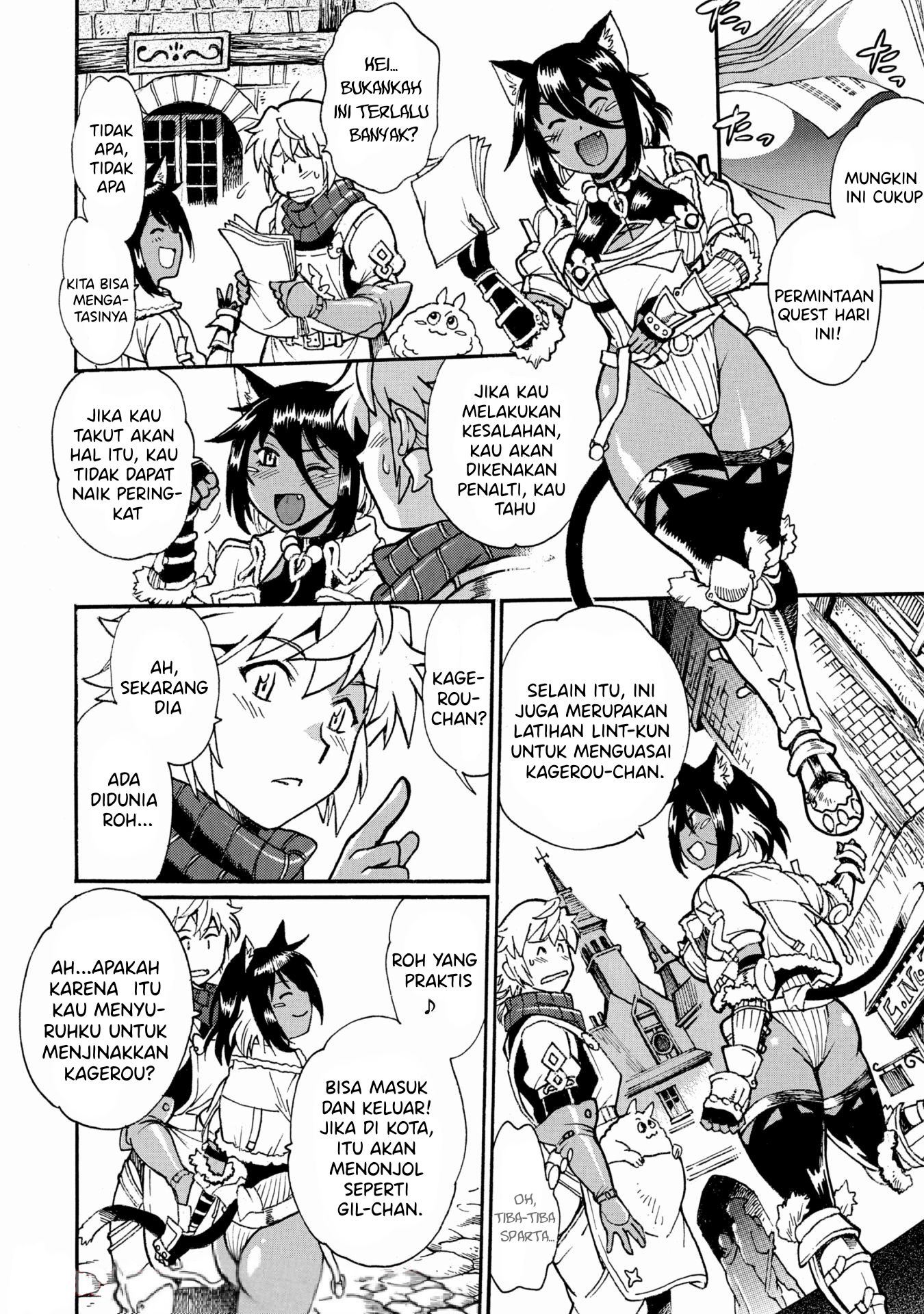 Dappou Tamer no Nariagari Boukentan ~S Rank Bishoujo Boukensha ga Ore no Juuma ni Chapter 4