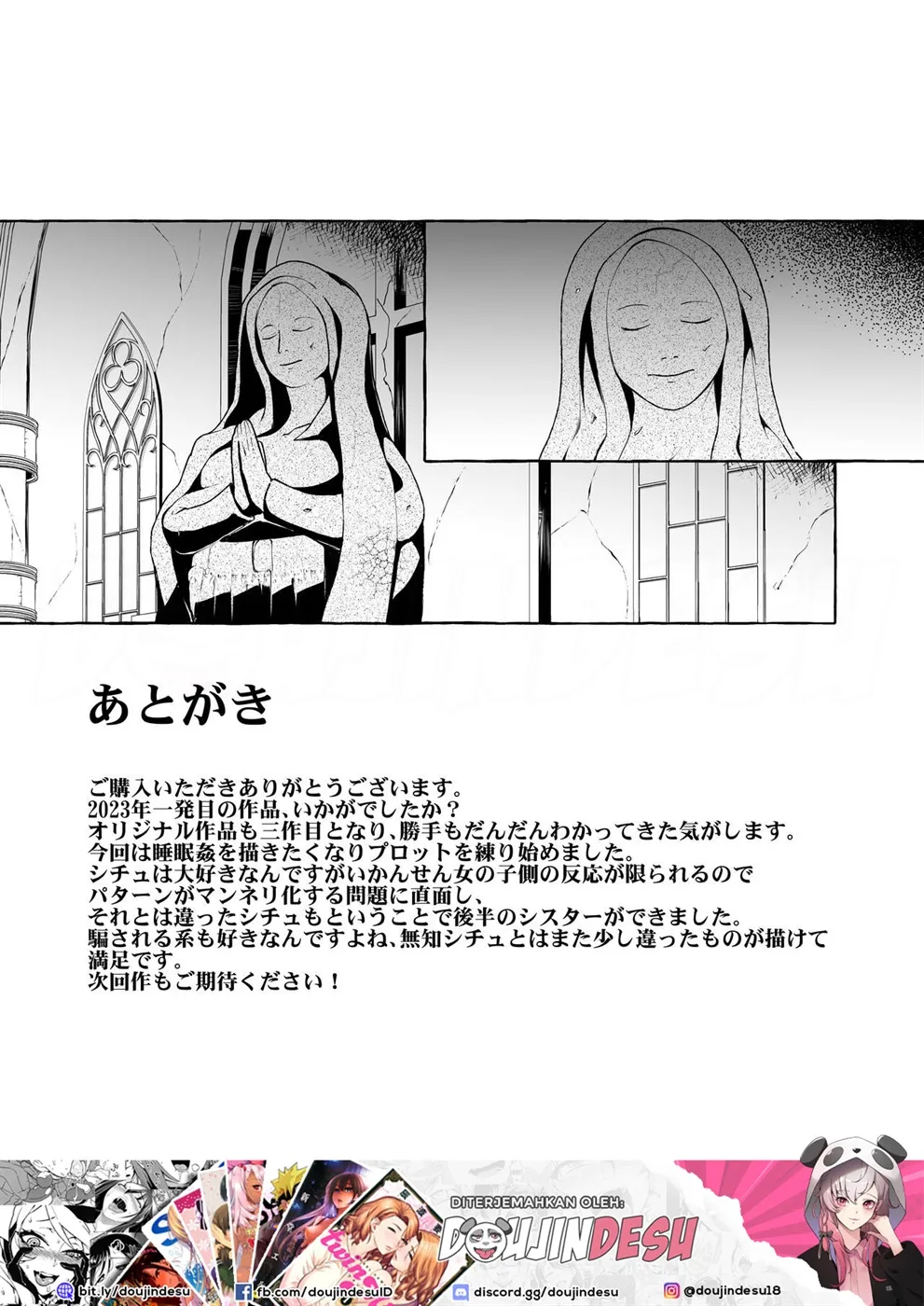 Dare mo Mitenai Series Kajiba Yokubou Elf ga Ochiteta node Itazura Shite Mita Chapter 1