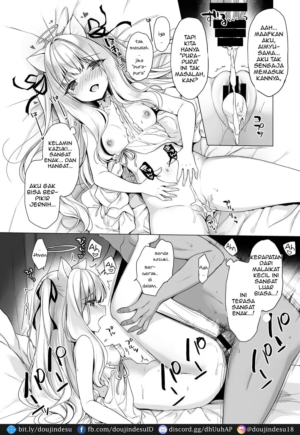Daten Keikaku -Muku na Tenshi wa Kairaku ni Ochiru- Chapter 1