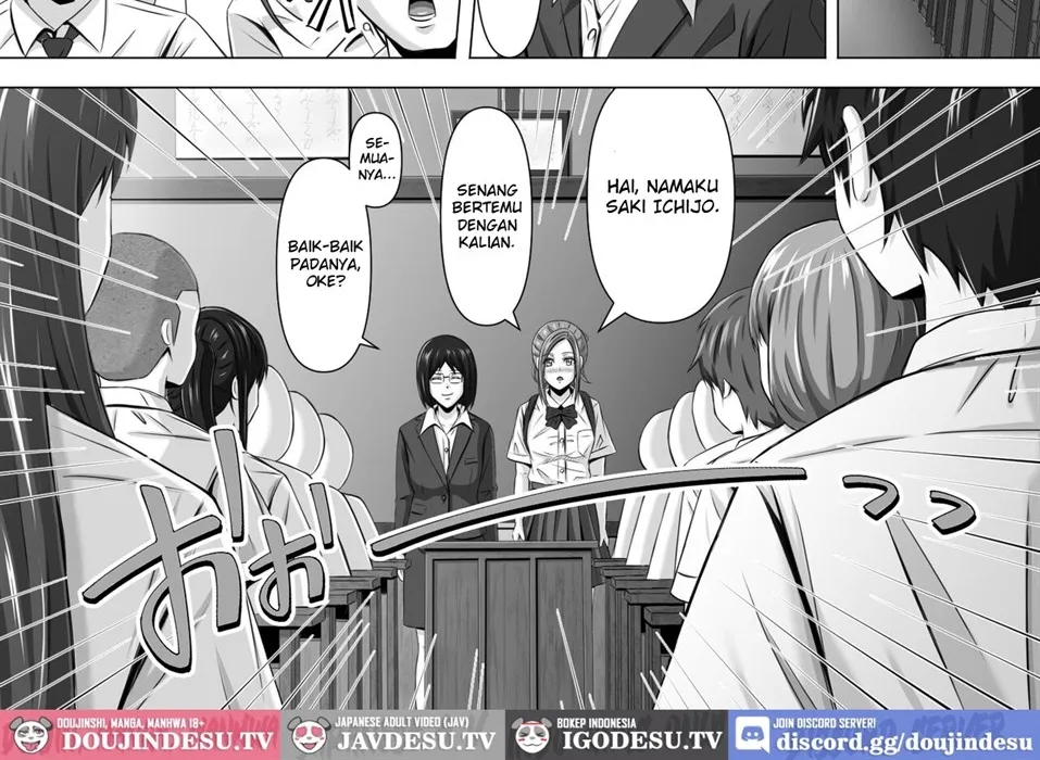 Do-Inaka Gurashi Chapter 1