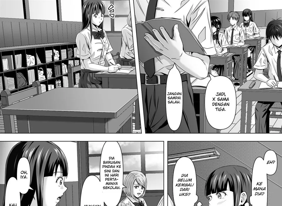 Do-Inaka Gurashi Chapter 1