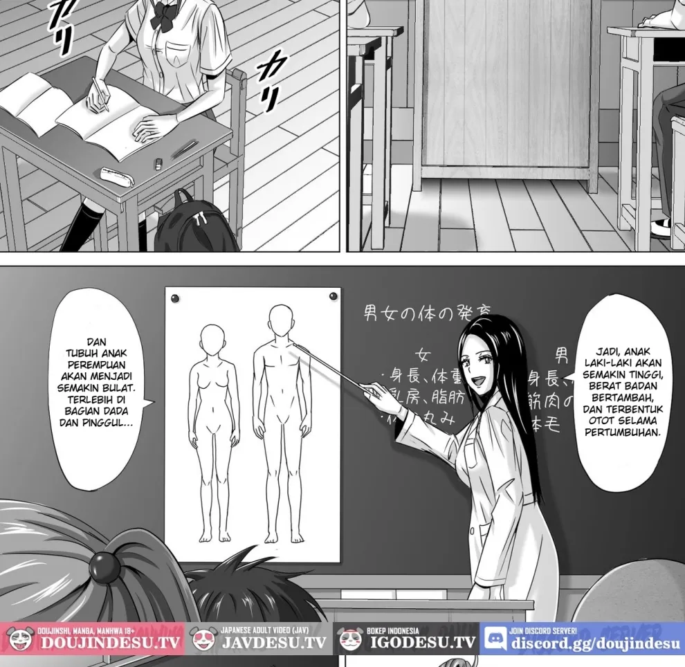 Do-Inaka Gurashi Chapter 3