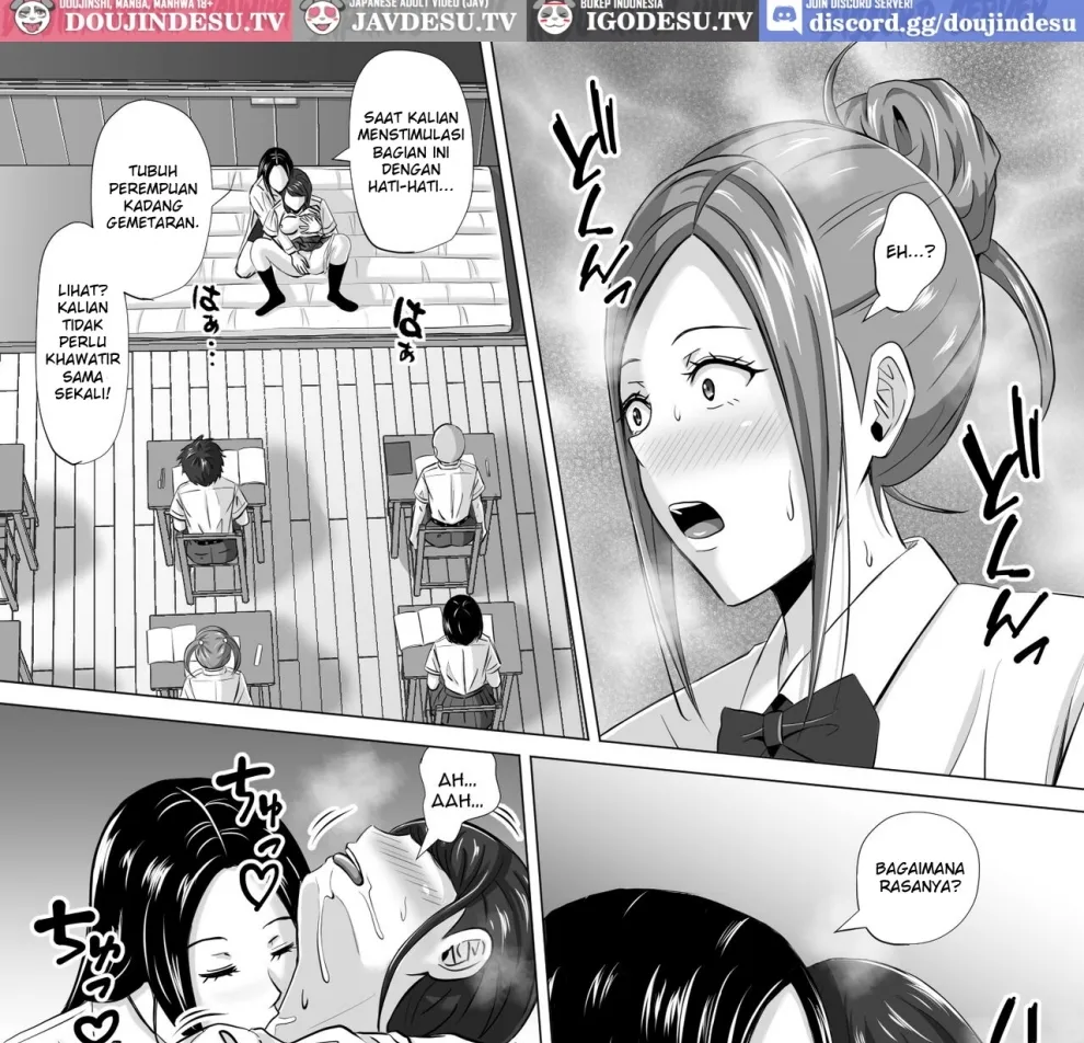 Do-Inaka Gurashi Chapter 3