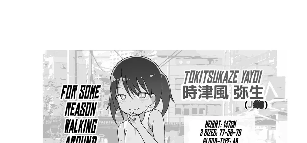 Dosukebe na Yayoi-chan Chapter 1