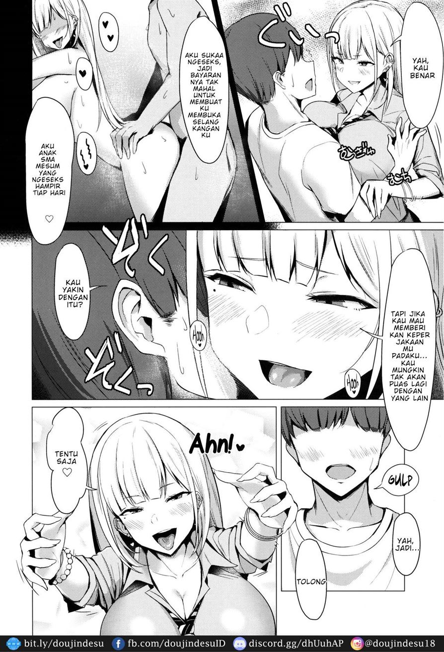 Ecchi na Gal JK Chapter 1