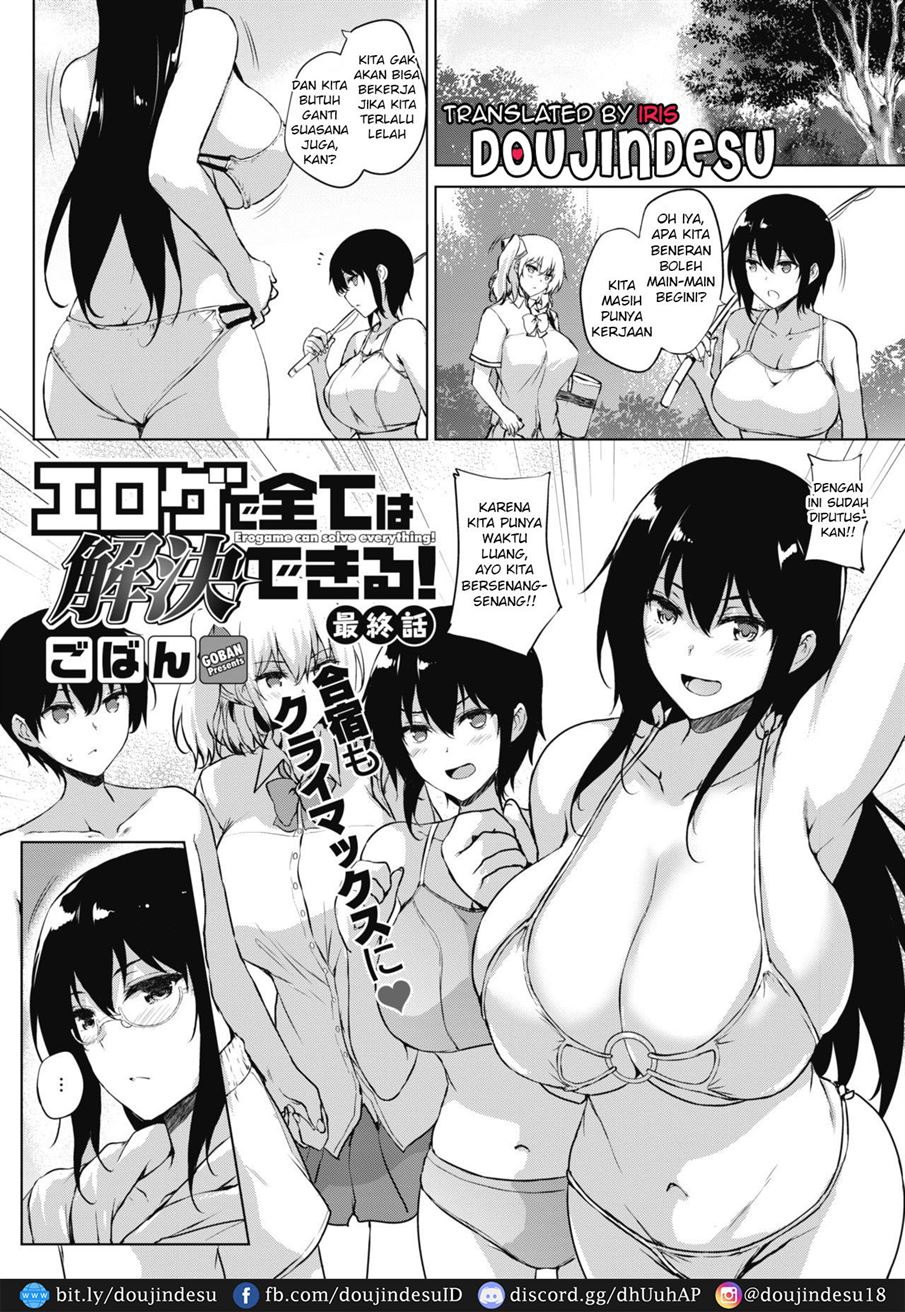 EROGE de Subete wa Kaiketsu Dekiru! Chapter 6