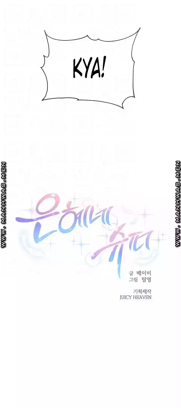 Eunhye Super Chapter 65