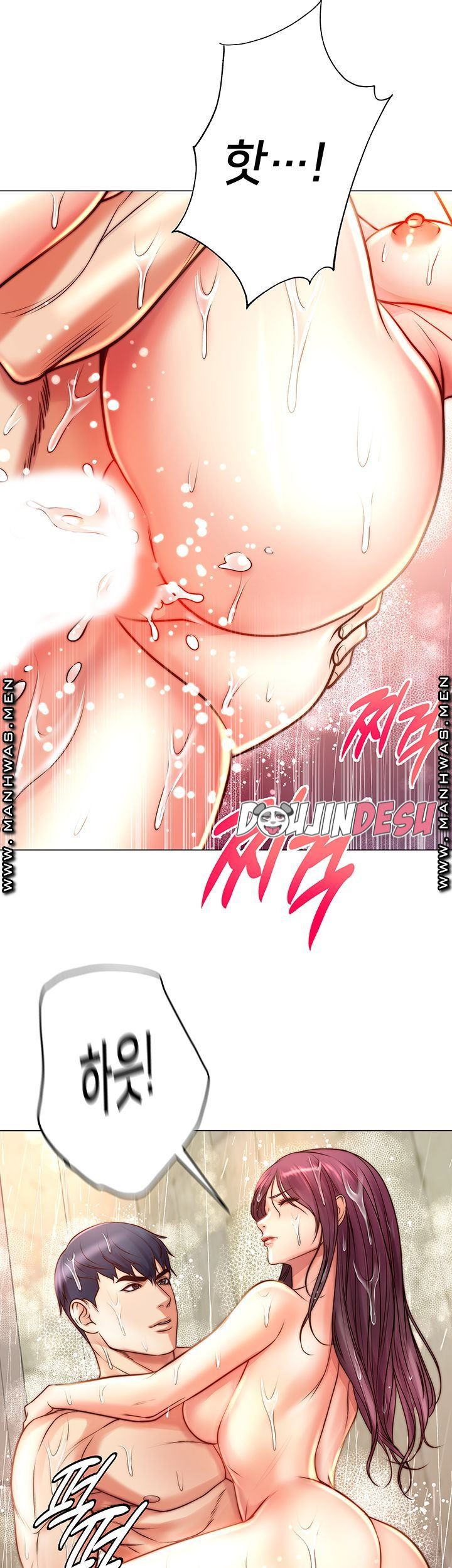 Eunhye Super Chapter 66