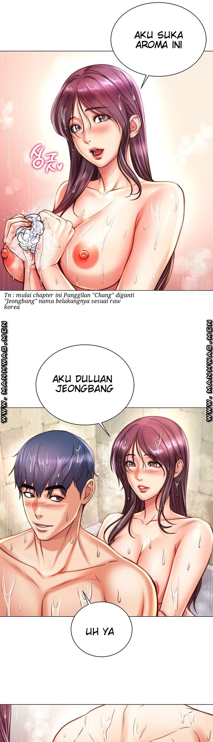 Eunhye Super Chapter 66