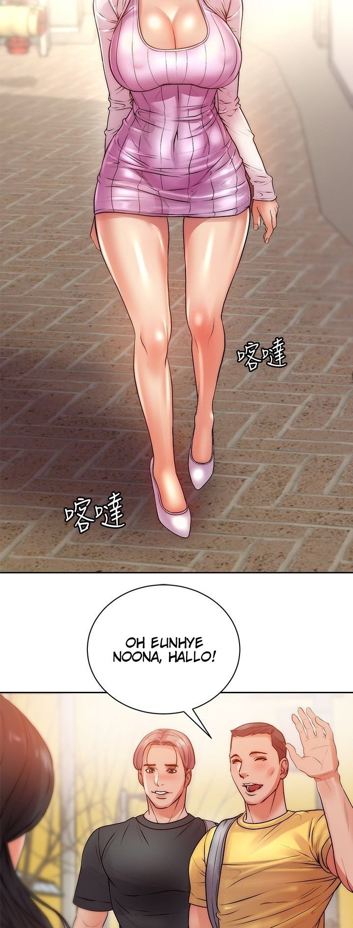 Eunhye Super Chapter 71