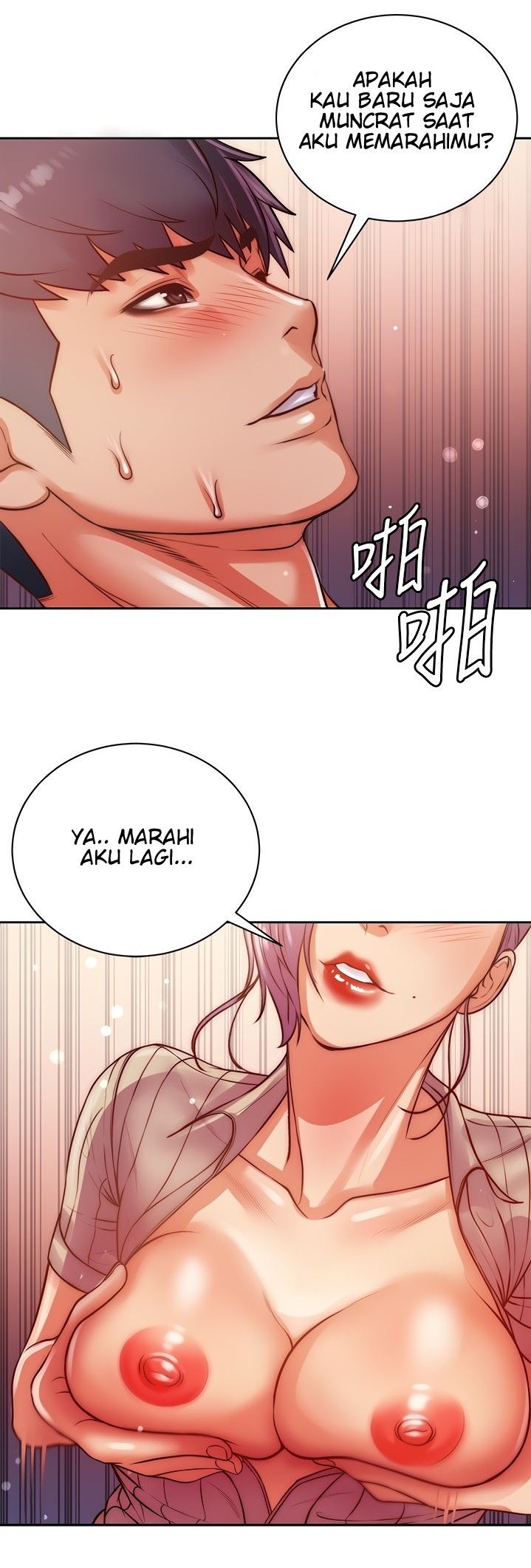 Eunhye Super Chapter 71