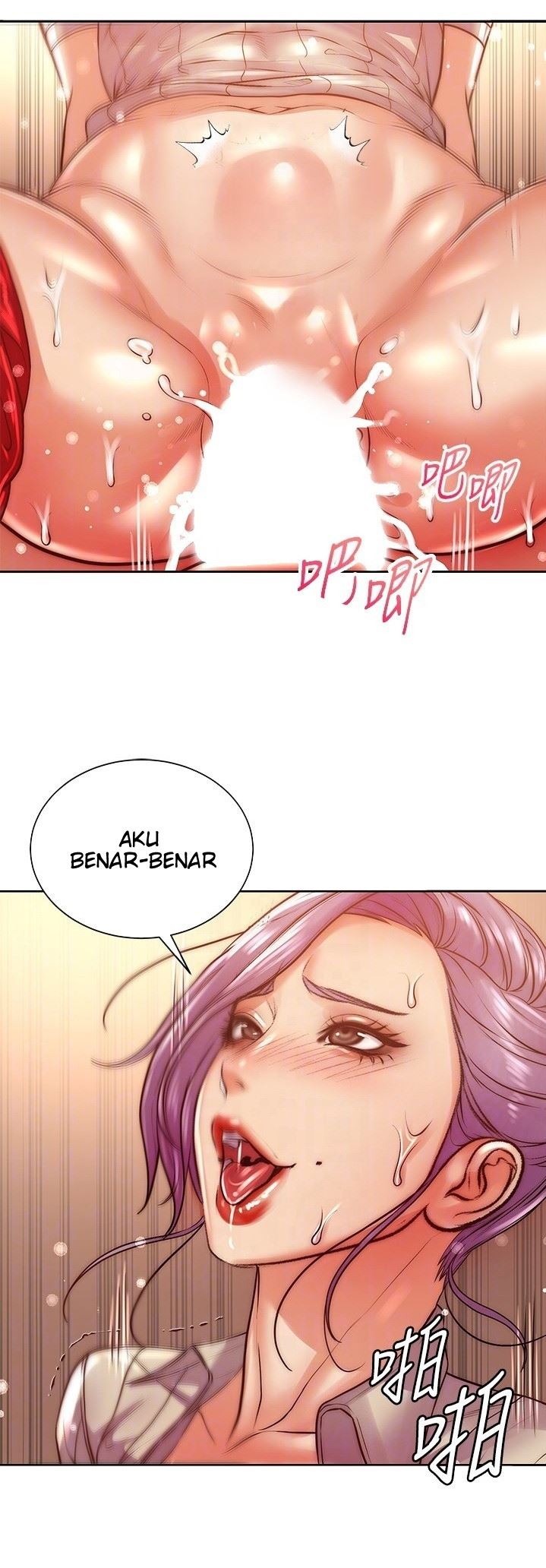 Eunhye Super Chapter 71