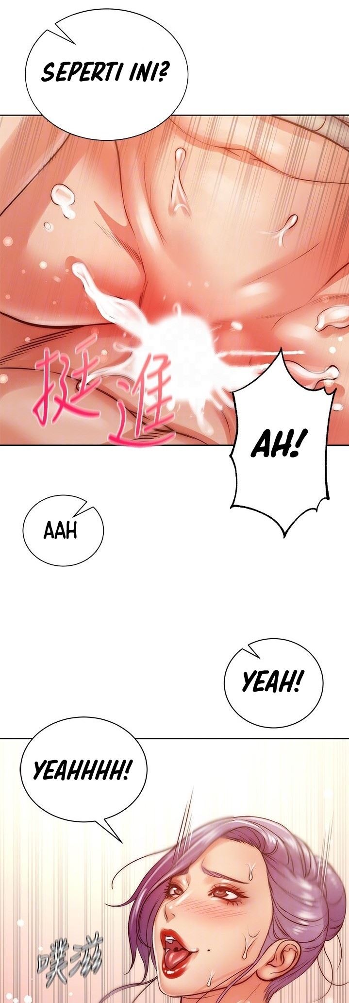 Eunhye Super Chapter 71