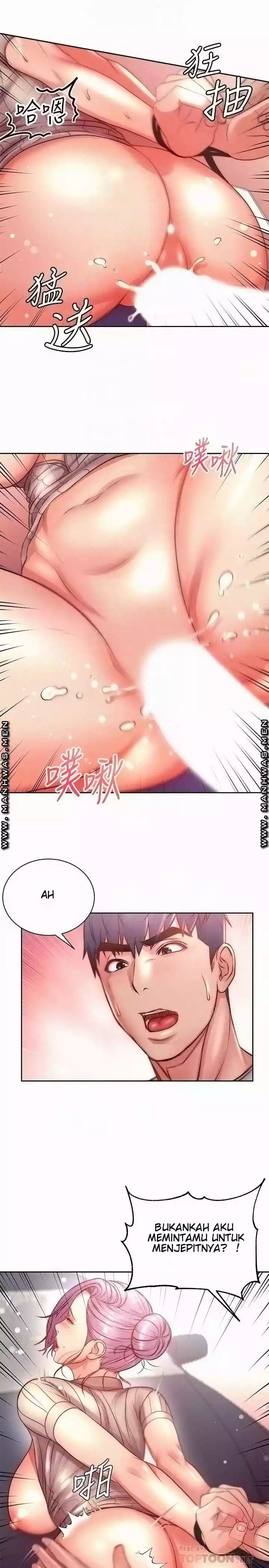 Eunhye Super Chapter 73