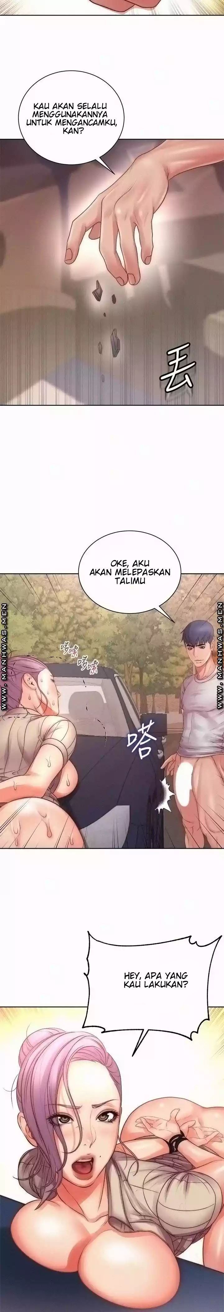 Eunhye Super Chapter 73
