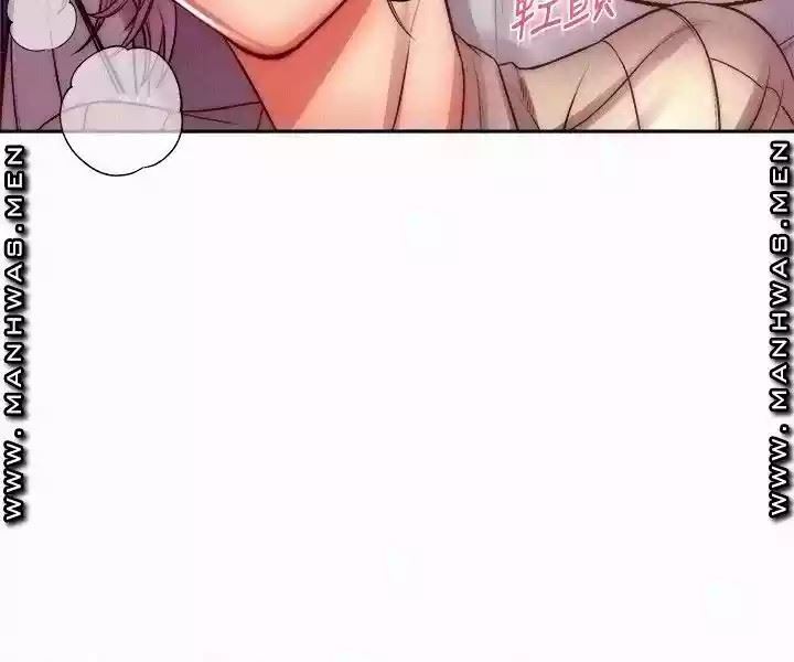 Eunhye Super Chapter 73