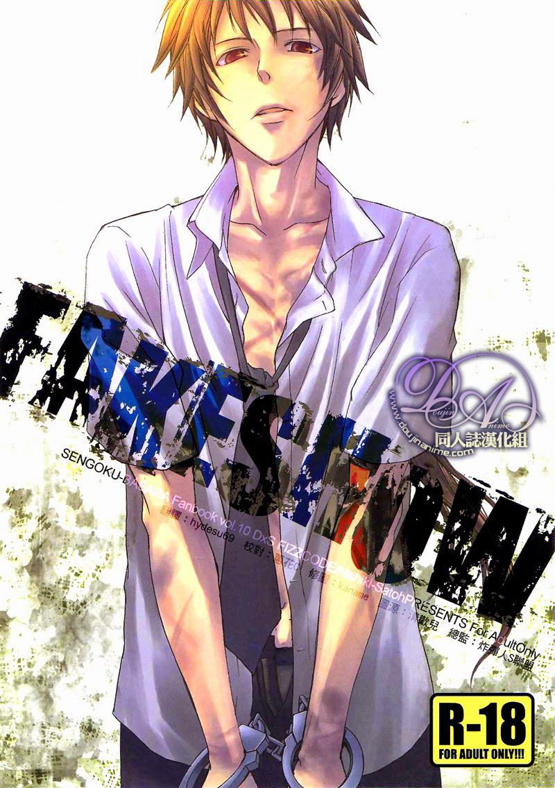 FAKESHOW Chapter 1