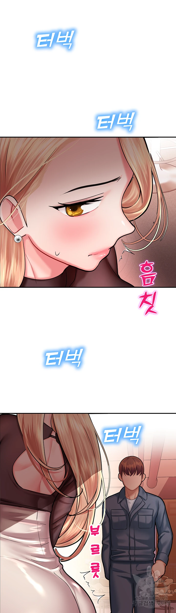 Fate Land Chapter 15