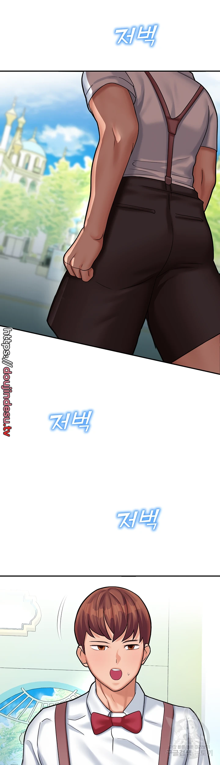 Fate Land Chapter 15