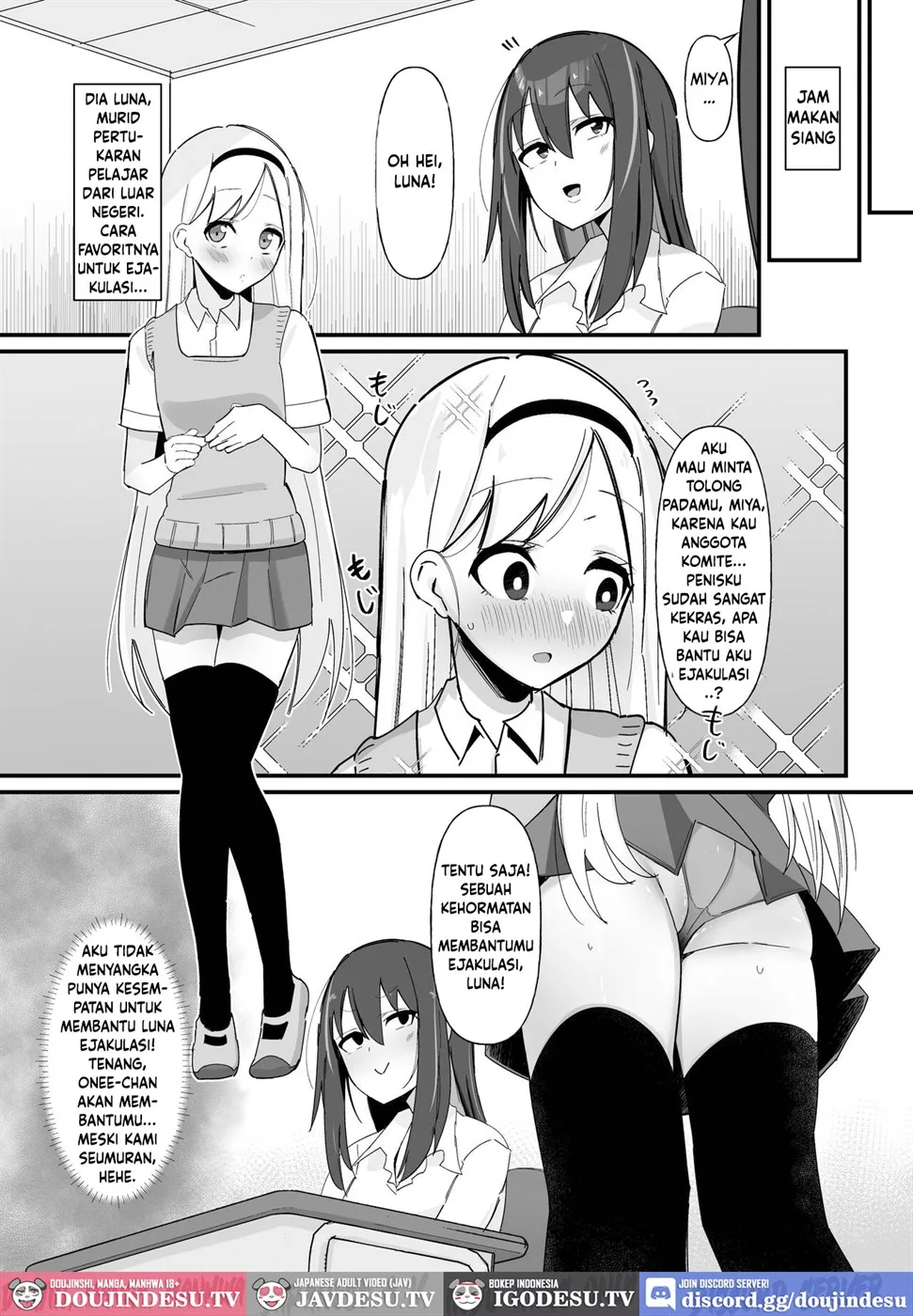 Futanari Sakusei Iin no Oshigoto Chapter 1