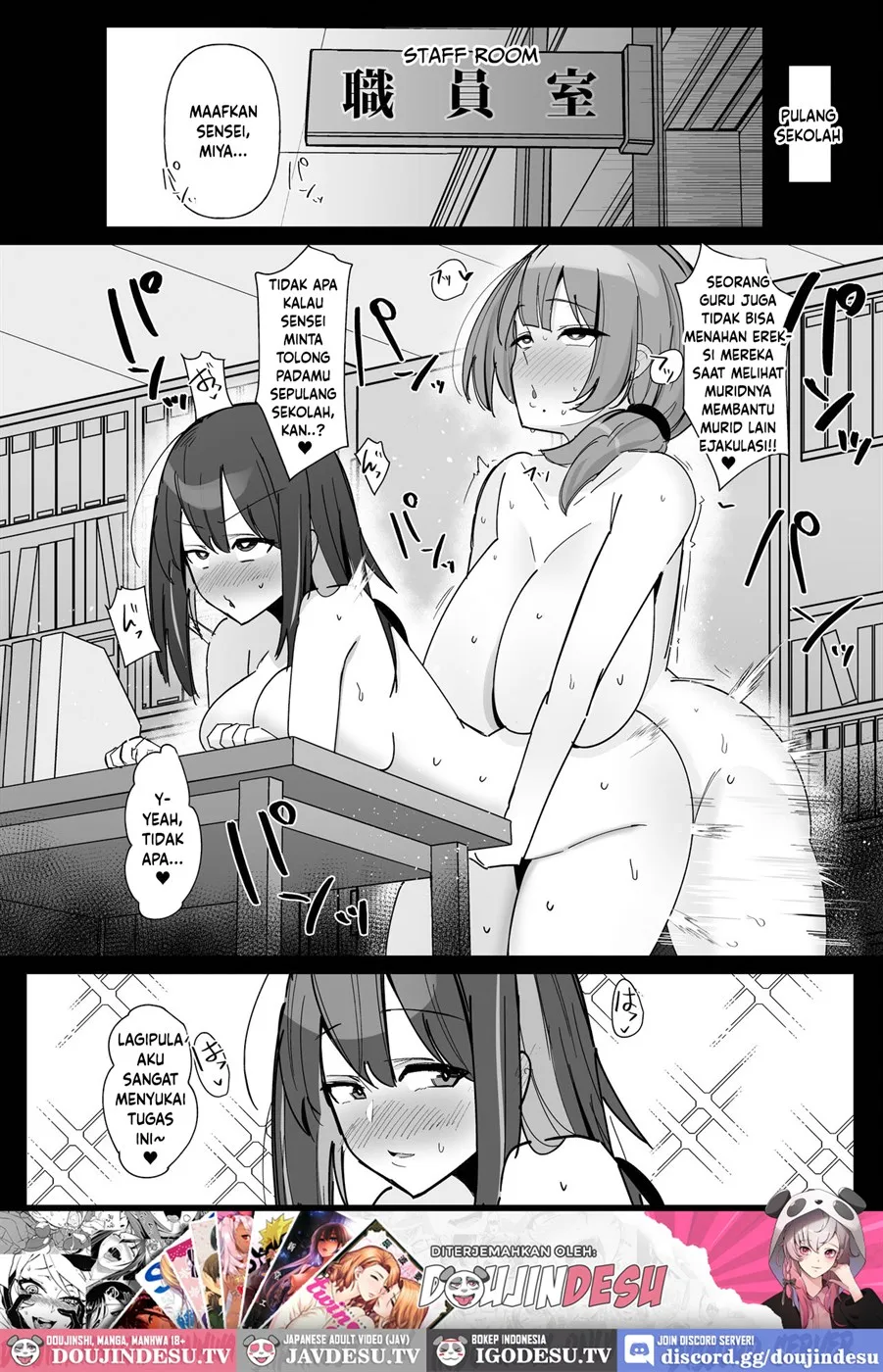 Futanari Sakusei Iin no Oshigoto Chapter 1