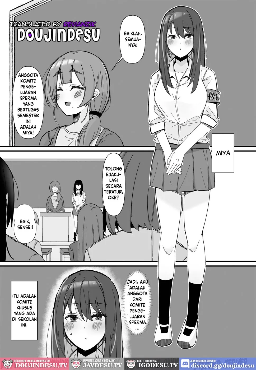 Futanari Sakusei Iin no Oshigoto Chapter 1