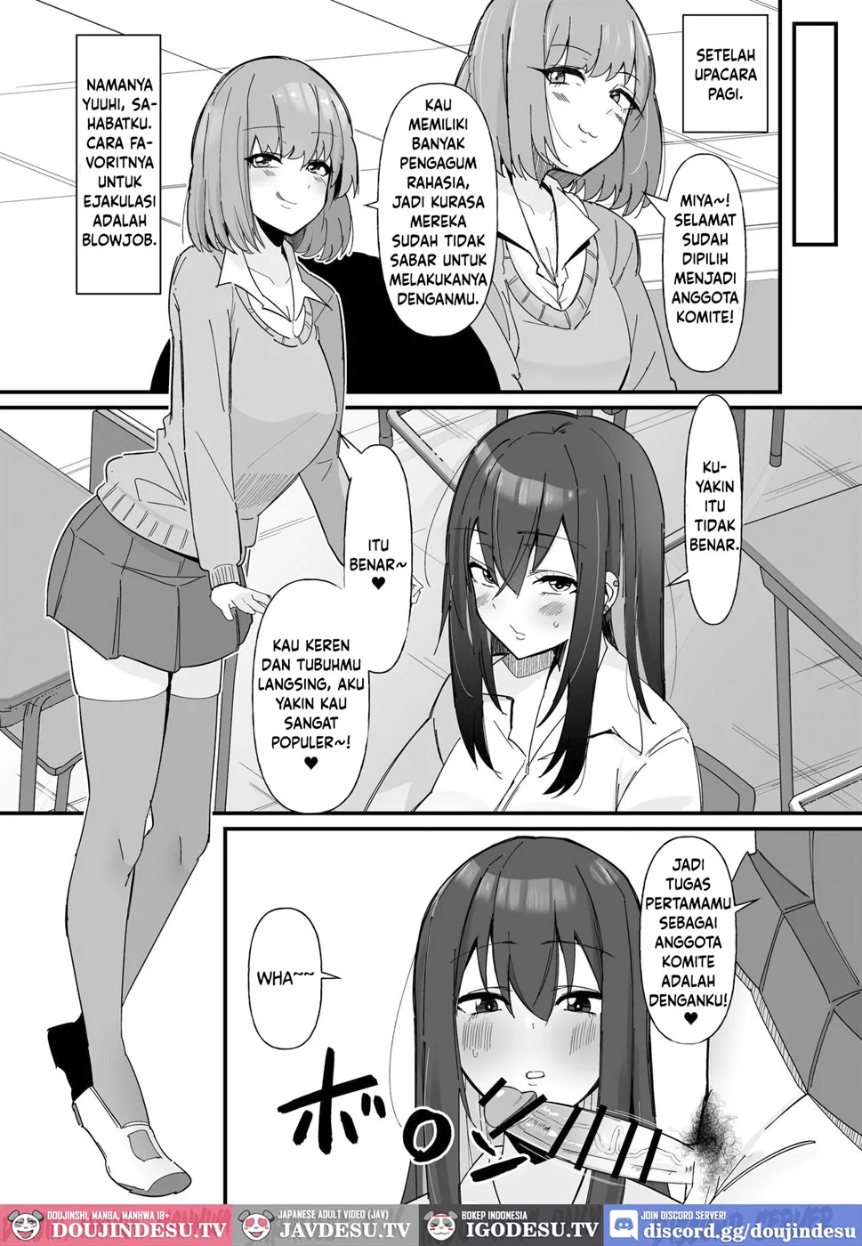 Futanari Sakusei Iin no Oshigoto Chapter 1