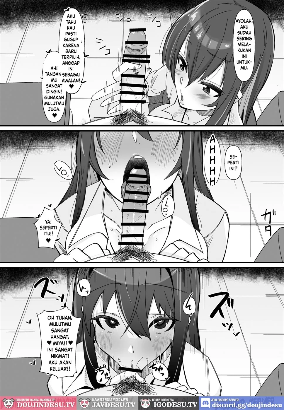 Futanari Sakusei Iin no Oshigoto Chapter 1