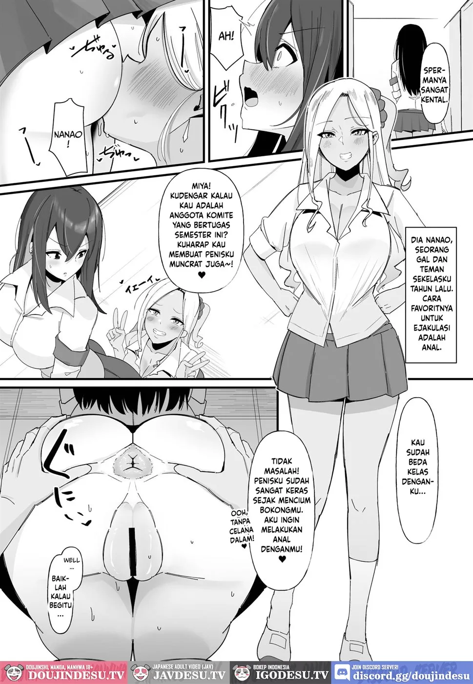 Futanari Sakusei Iin no Oshigoto Chapter 1