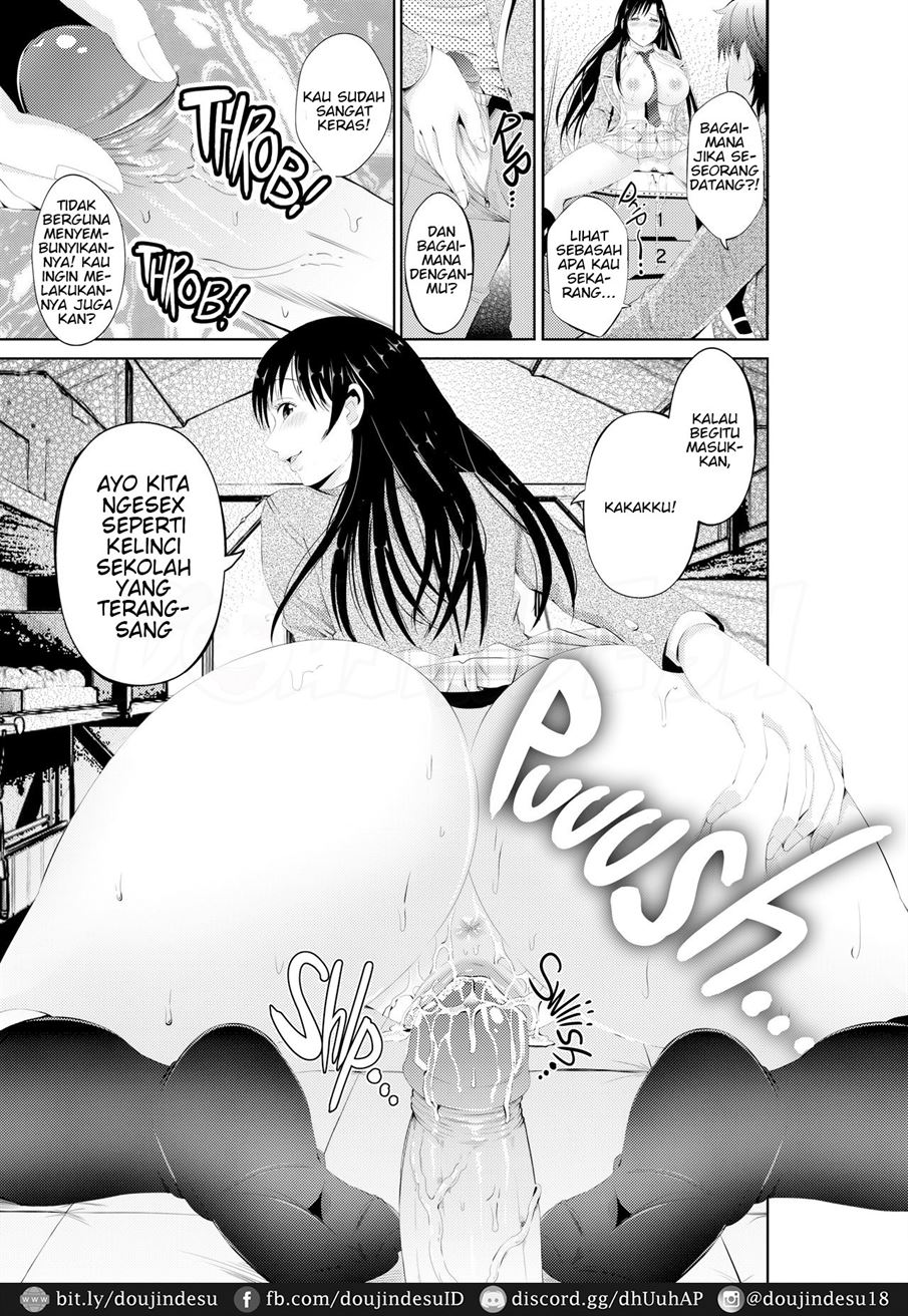 Gachi Imouto Seikou Kiroku Chapter 1