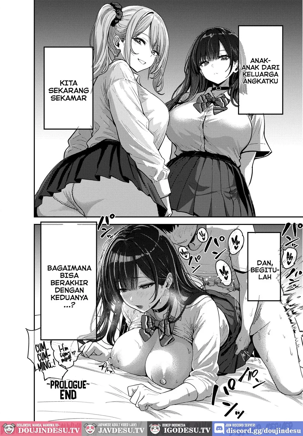 Gal to Meccha Namahame Nakadashi Ecchi Suru Hanashi Chapter 1