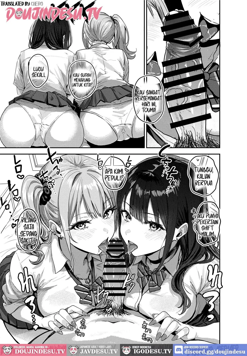 Gal to Meccha Namahame Nakadashi Ecchi Suru Hanashi Chapter 1