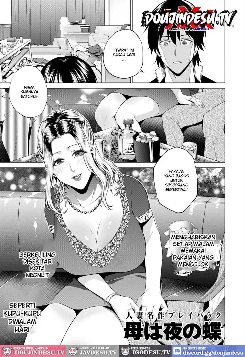 Haha wa Yoru no Chou Chapter 1