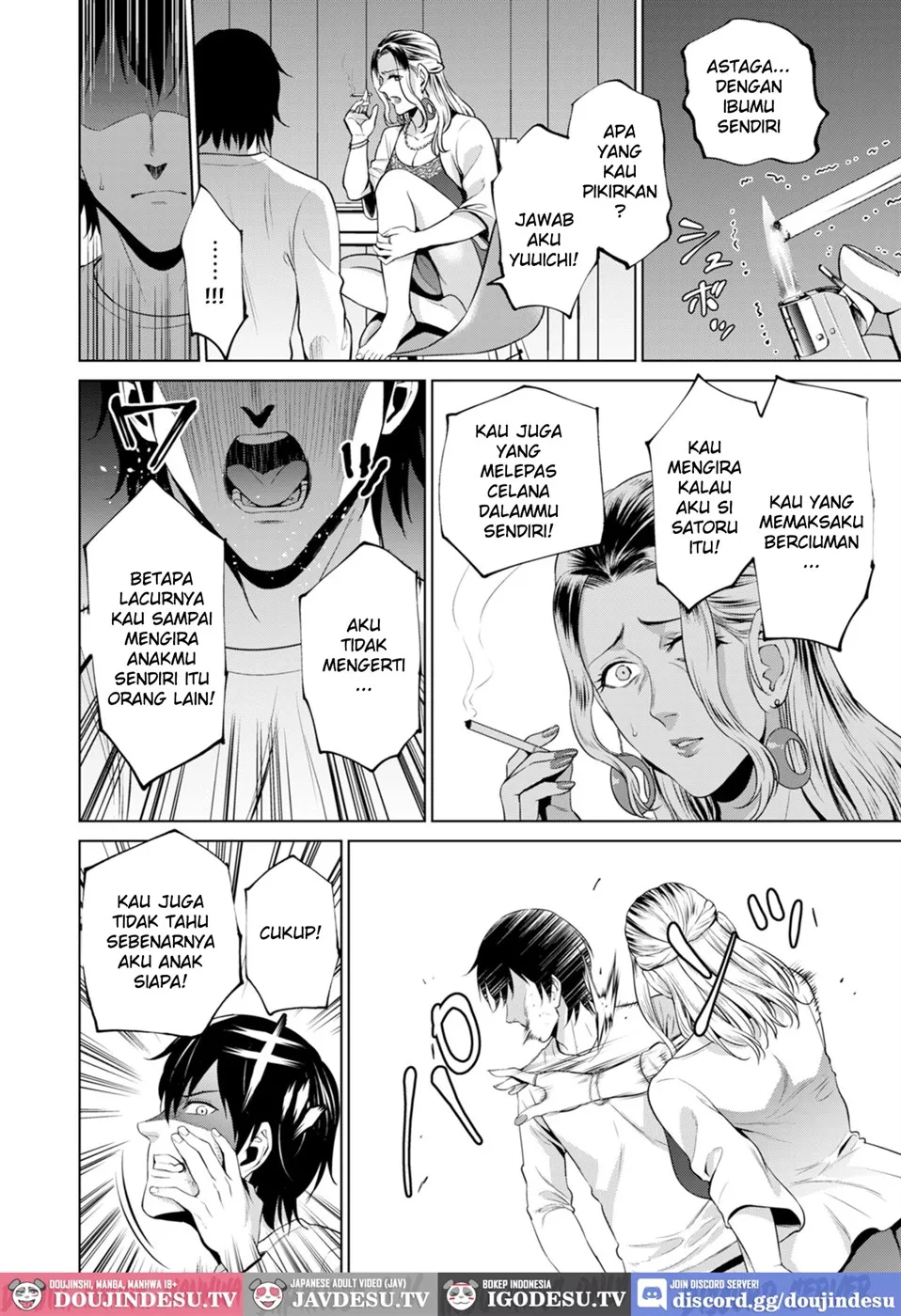 Haha wa Yoru no Chou Chapter 1