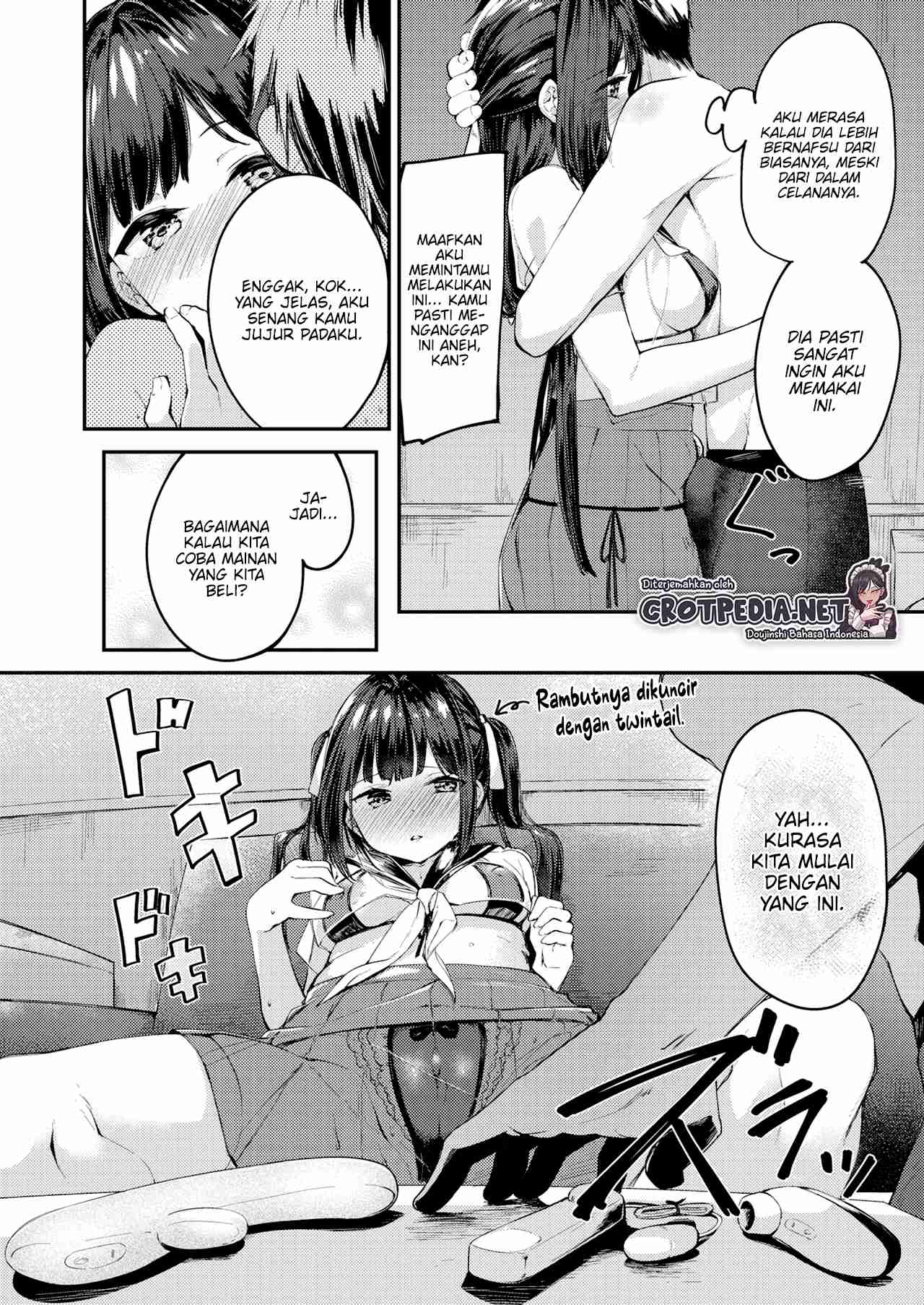 Hamada-san wa Kaiketsu Shitai! Chapter 1