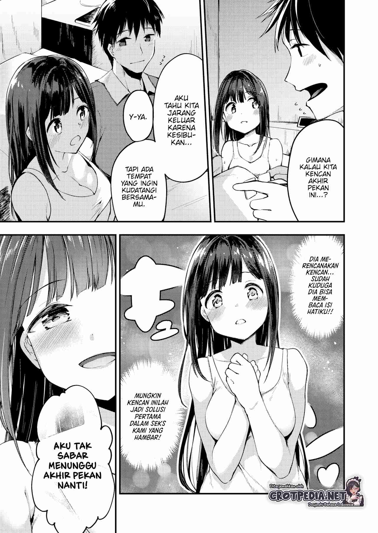 Hamada-san wa Kaiketsu Shitai! Chapter 1