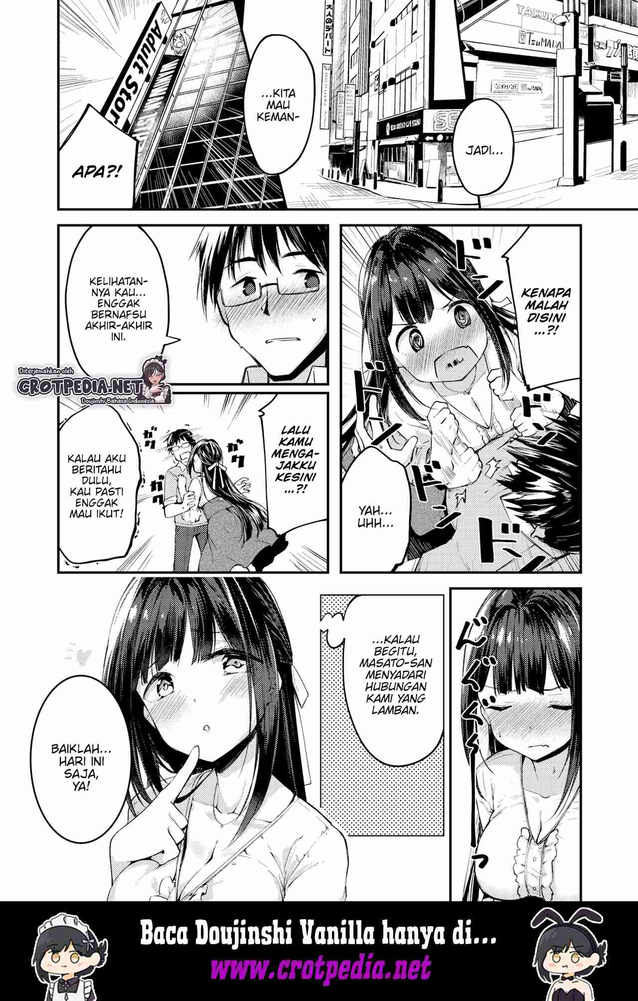 Hamada-san wa Kaiketsu Shitai! Chapter 1