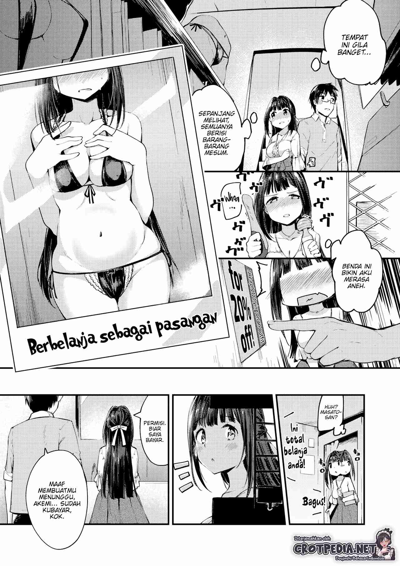 Hamada-san wa Kaiketsu Shitai! Chapter 1