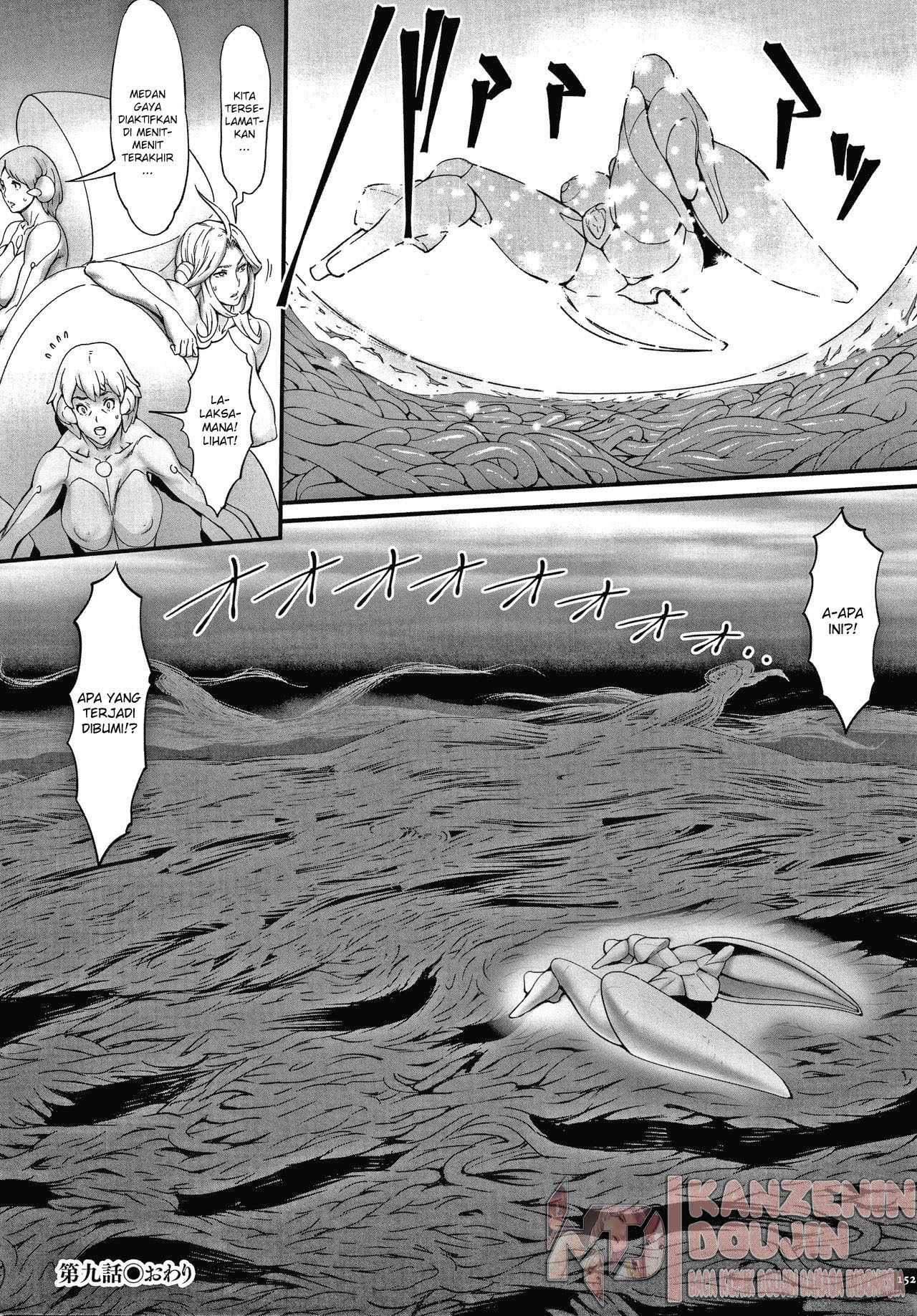 Haramase no Hoshi Chapter 9