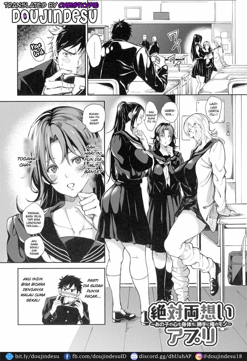 Harem Quest Ore to Bijo to Oppai to Isekai Nikuyoku Seikatsu Chapter 4