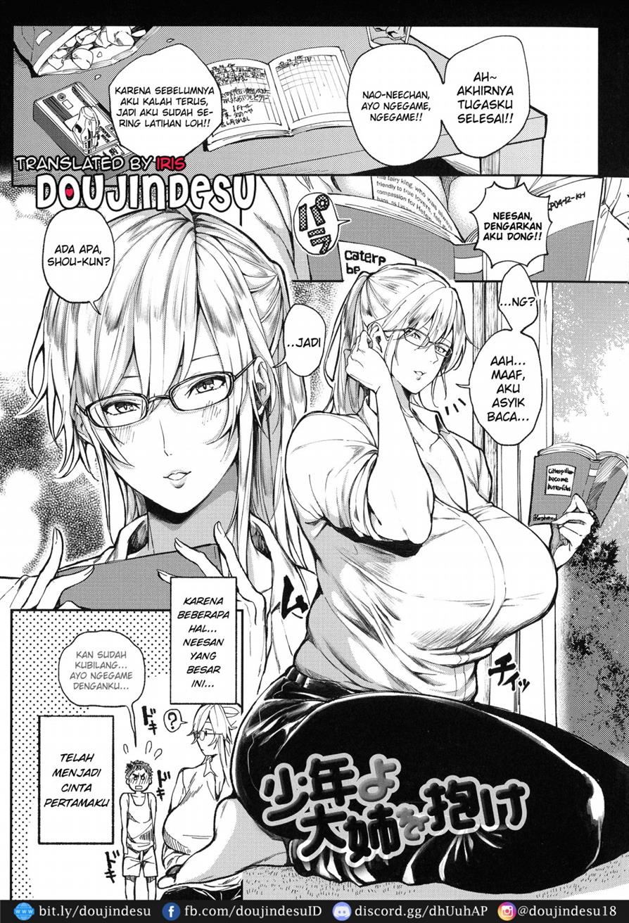 Harem Quest Ore to Bijo to Oppai to Isekai Nikuyoku Seikatsu Chapter 8